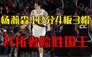 乐动体育 -金州勇士发布备战花絮，赛前迎来里程碑，NBA季后赛任务艰巨，临场指挥获称赞的简单介绍