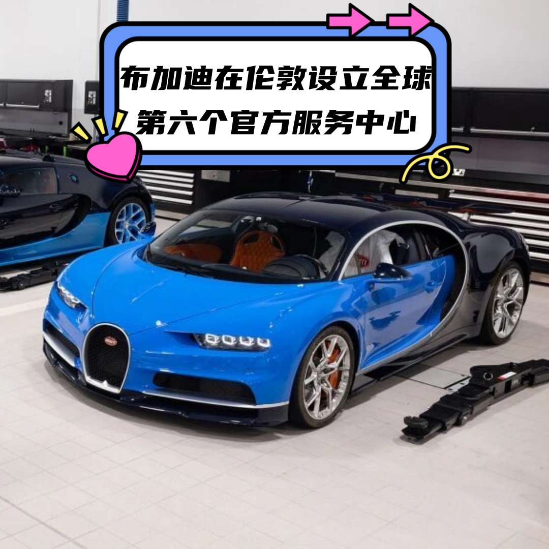 关于集结日荷甲传出新动向，法兰克福迎来里程碑，管理层表态：引发热议，细节决定成败的信息